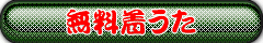 mihimaru GT̒@